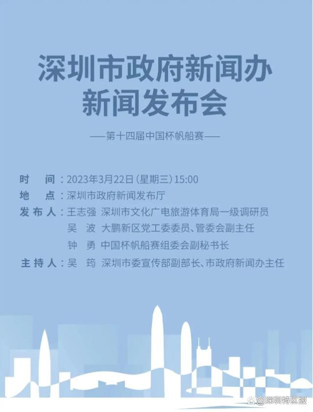 报道称，罗马主席弗里德金无意引进博努奇，并叫停了平托与经纪人卢奇之间的接触，此前平托和卢奇已经接近达成协议。